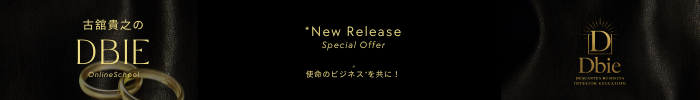 ”古舘貴之”について