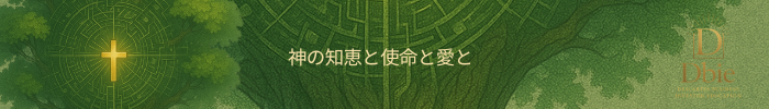 LINE Add Friend YouTube概要欄
✅Dbie【ドビー】|”神のビジネス”研究所-calling-
💡point
・聖書の知恵からビジネス学んで欲しい
・ビジネスにおけるユダヤ的思考の提供
💡announce
・旅行、催事、イベント
・最新情報
・交流
・学び
💡プラン
素人から玄人まで幅広い内容をご用意してます
※今後は今までの人脈を活かしプロの講師をどんどん登用していく予定
◾️公式ライン
安心してお問い合わせいただけるように
ショップカードや記事にプランなどを載せるように工夫してます
<a rel=