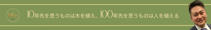 "古舘貴之"について