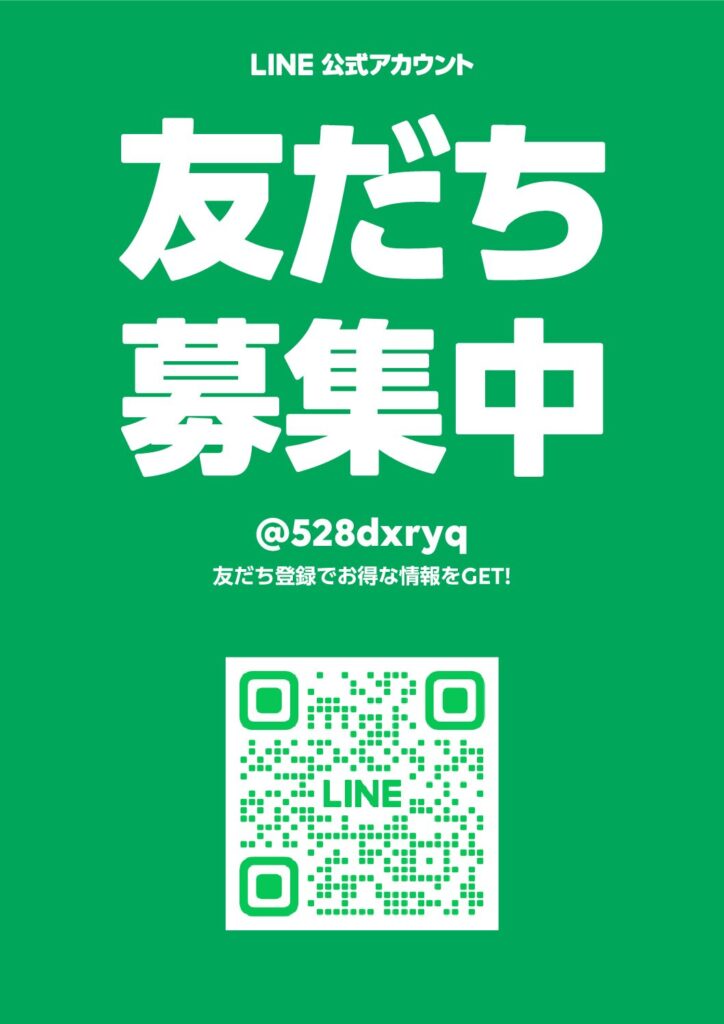 イベント｜交流会