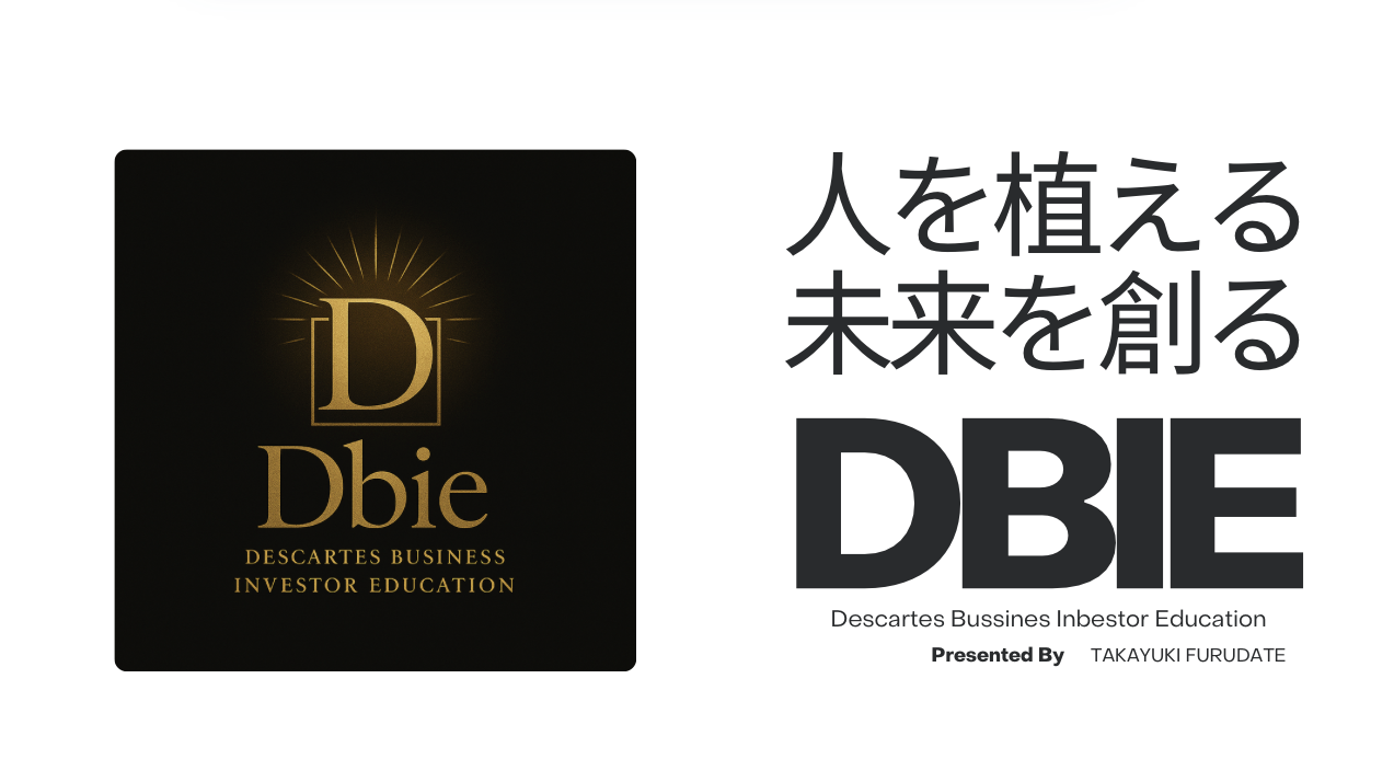 Dbie（ドビー）｜公式サイト